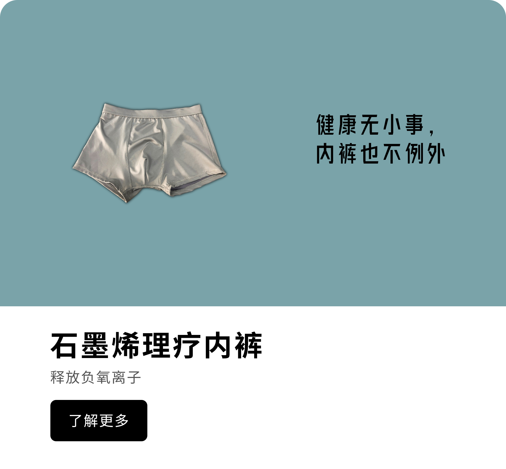 關于我(wǒ)們