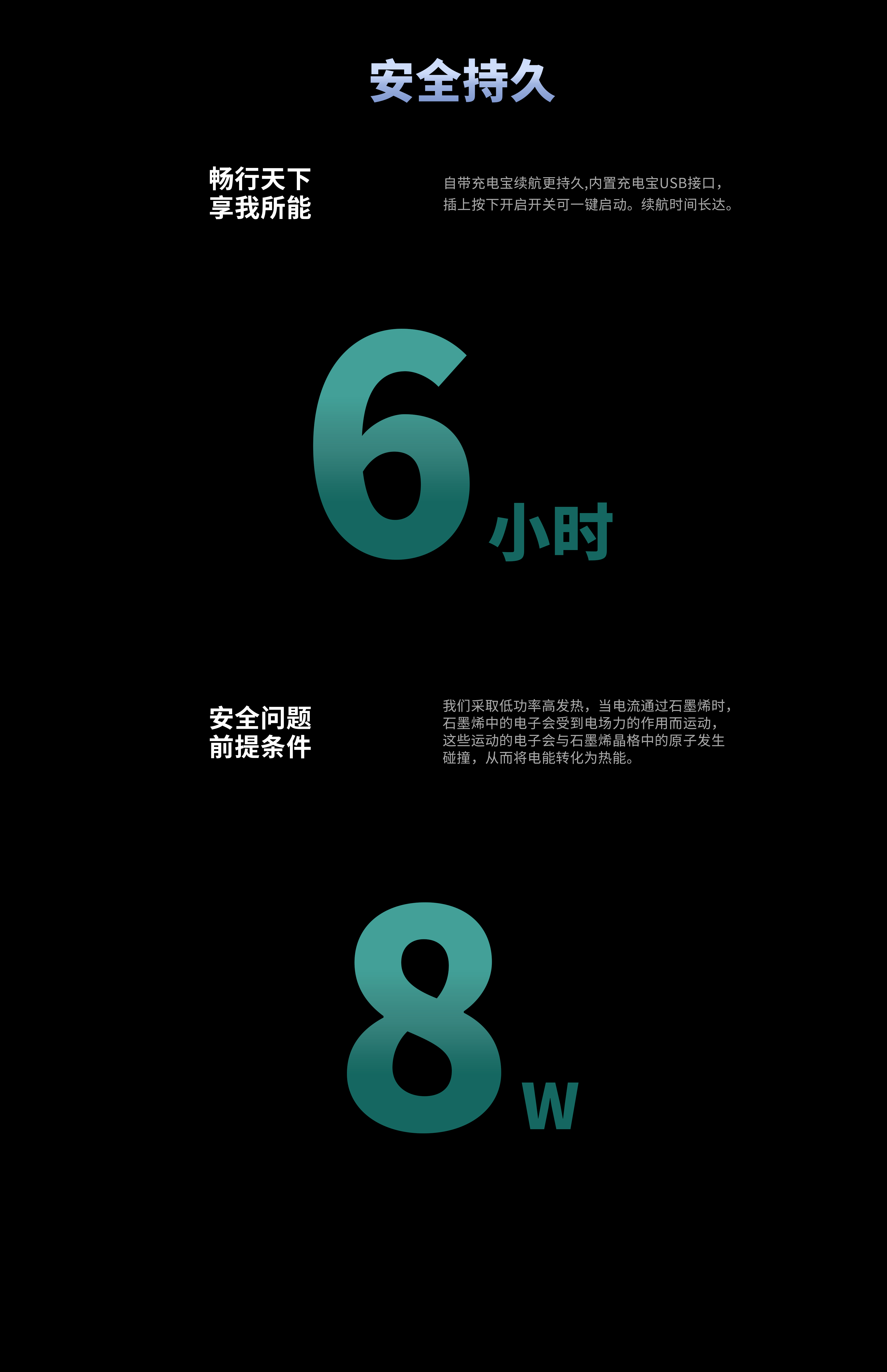 關于我(wǒ)們