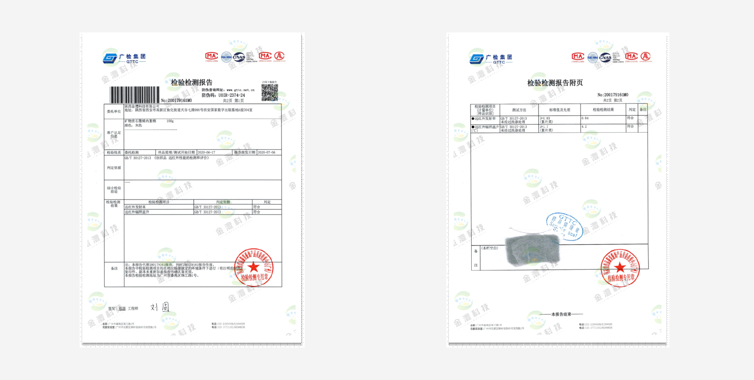 關于我(wǒ)們